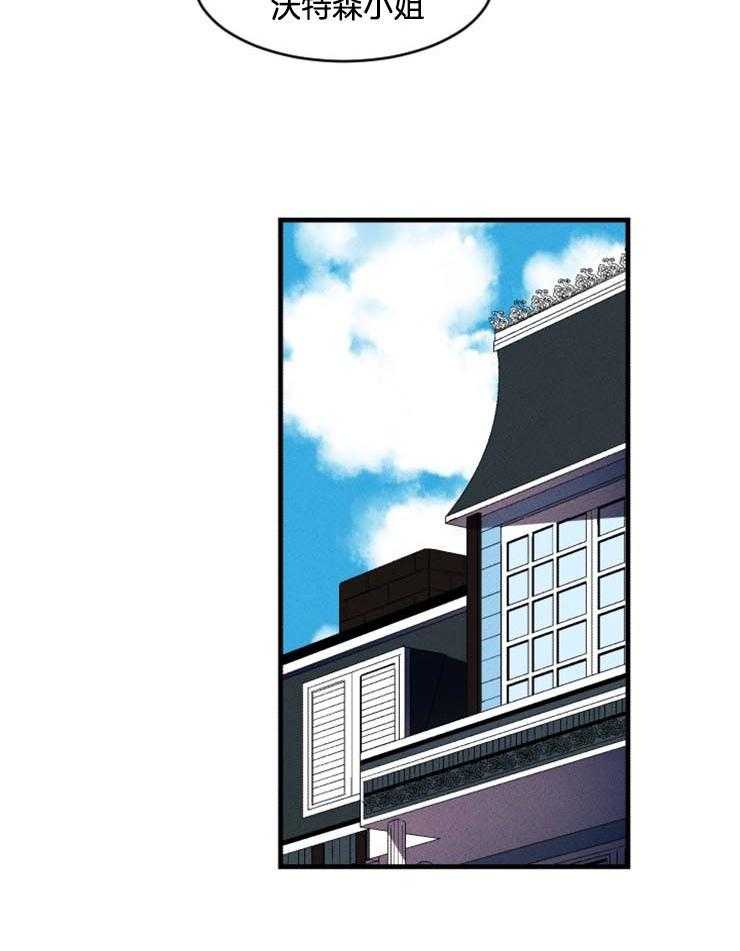 第31话_像家人一样29