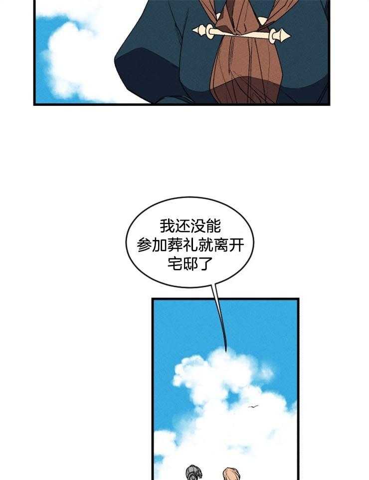 第31话_像家人一样3