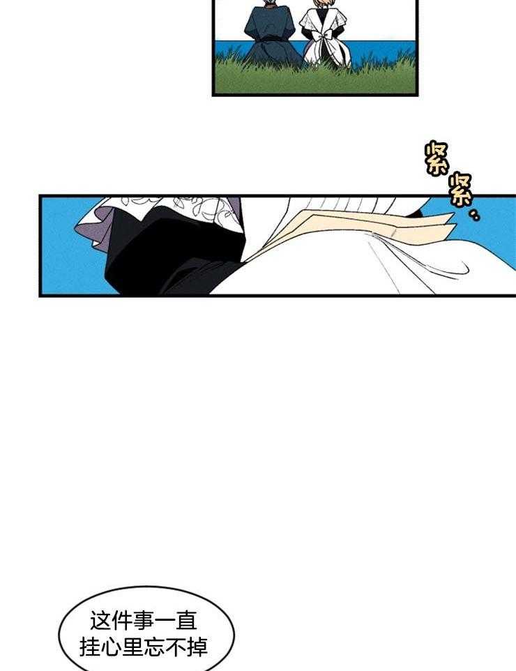 第31话_像家人一样4