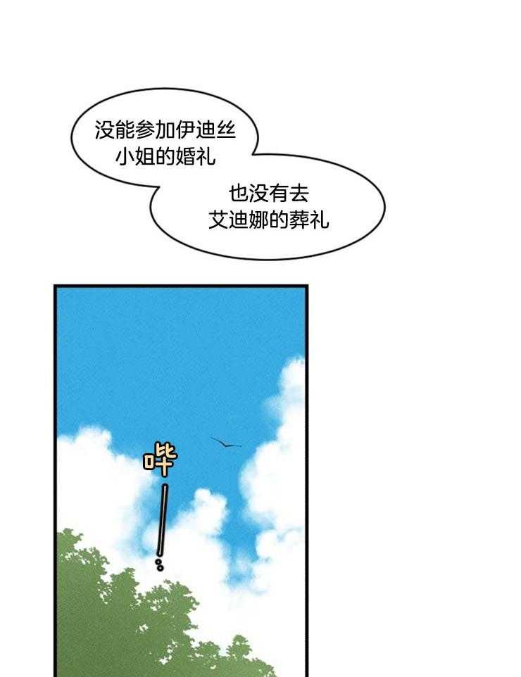 第31话_像家人一样6