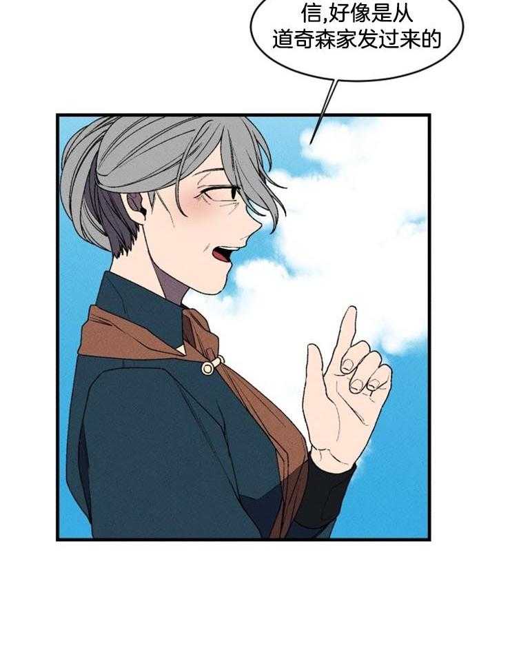 第30话_珍贵的礼物13