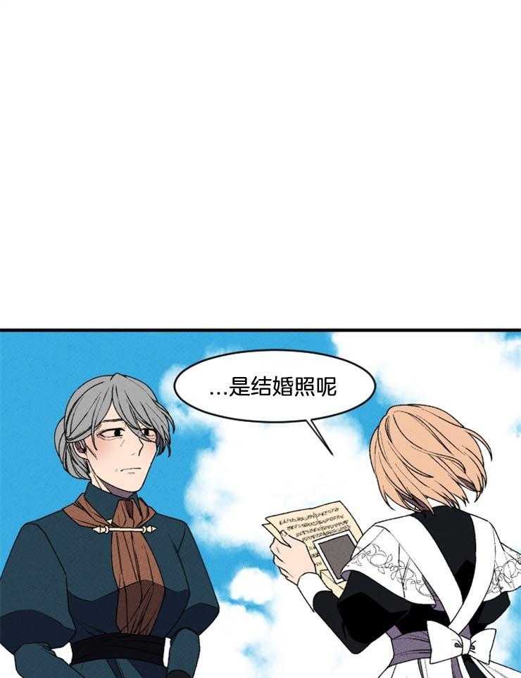 第30话_珍贵的礼物18