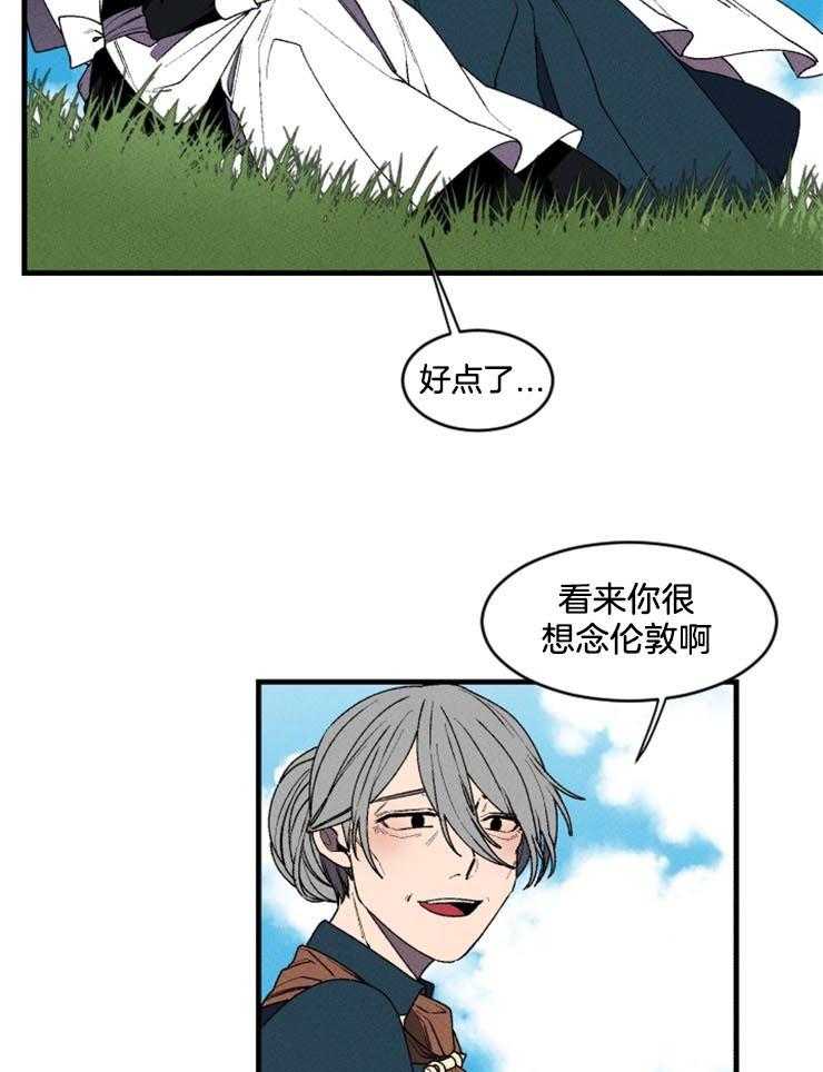 第30话_珍贵的礼物24