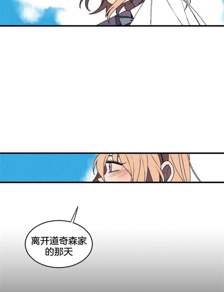 第30话_珍贵的礼物27