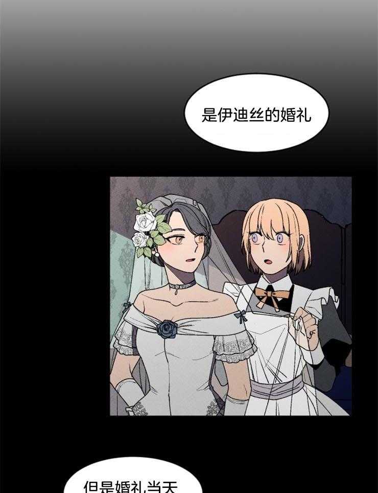 第30话_珍贵的礼物28