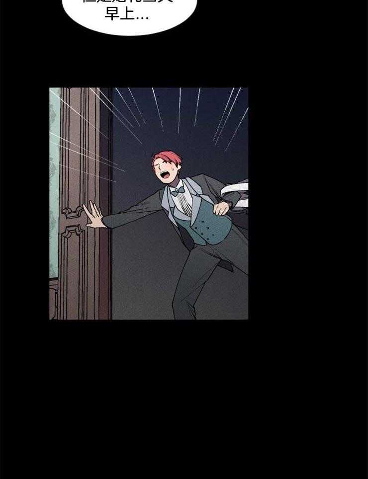 第30话_珍贵的礼物29