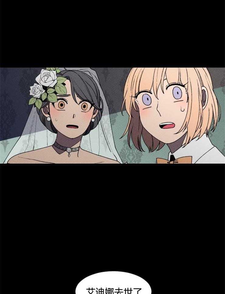第30话_珍贵的礼物30