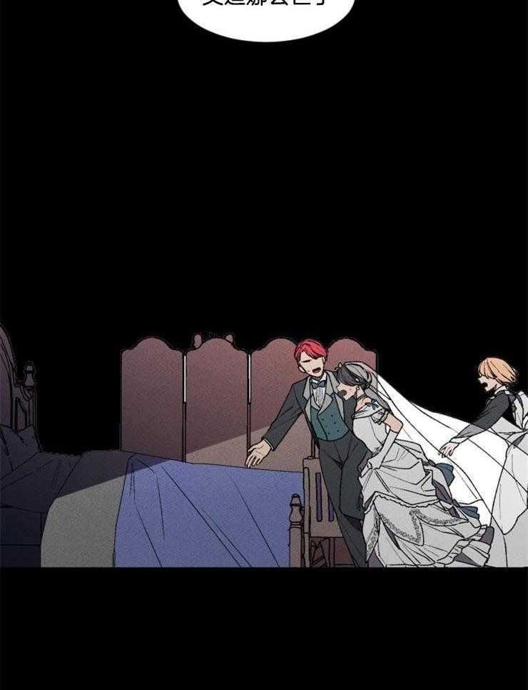 第30话_珍贵的礼物31
