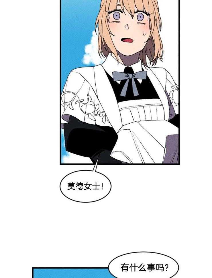 第30话_珍贵的礼物4