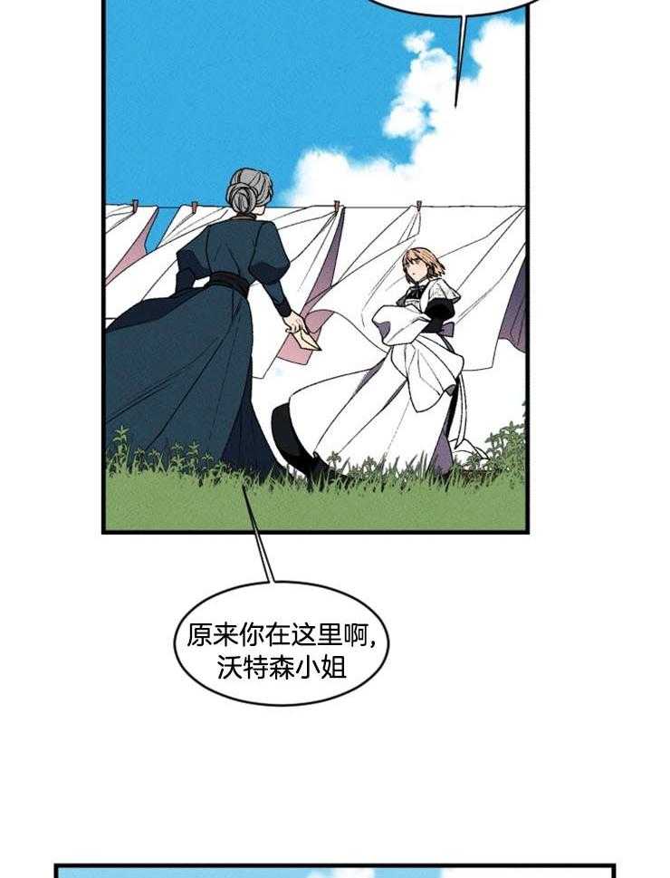 第30话_珍贵的礼物5