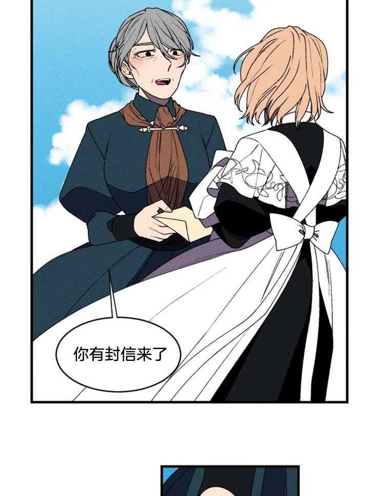 第30话_珍贵的礼物6