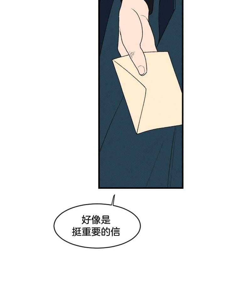 第30话_珍贵的礼物7