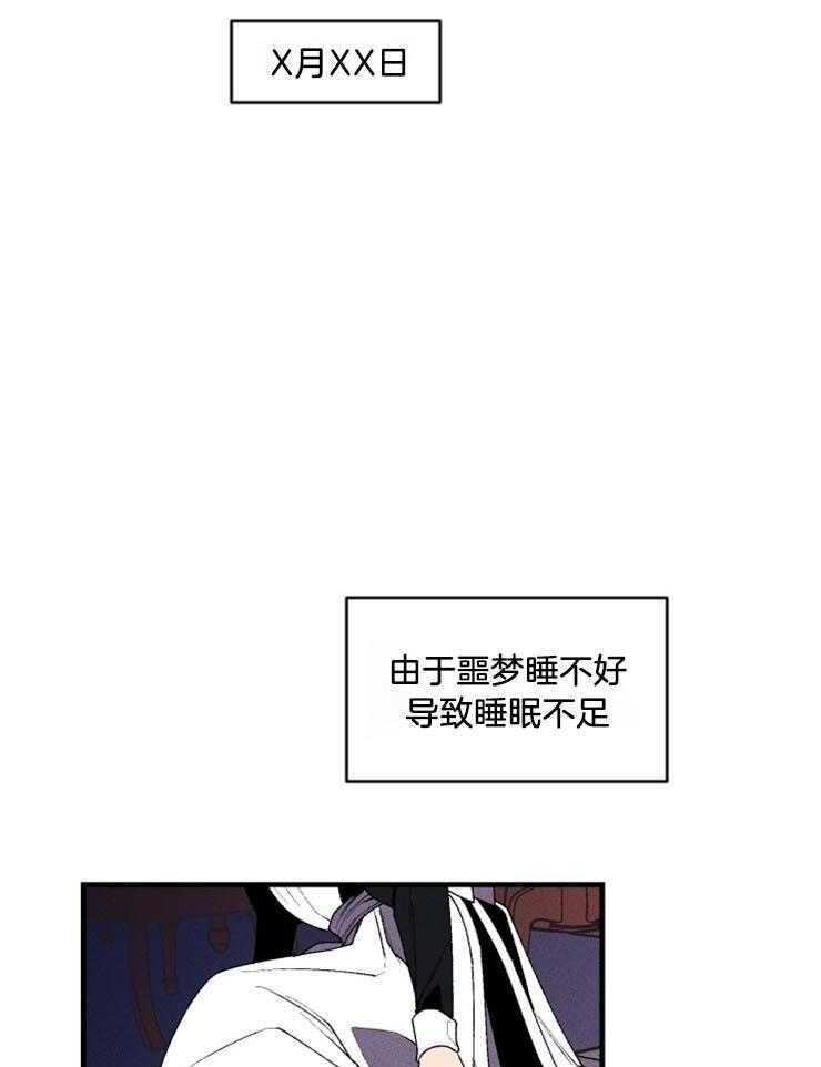 第29话_我该怎么办12