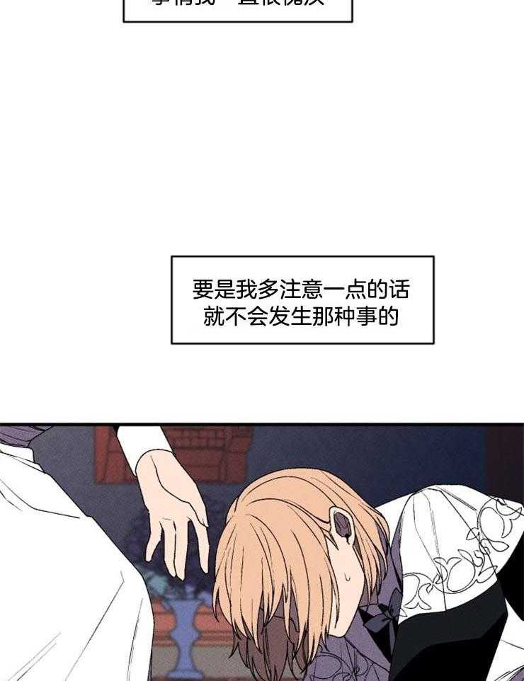 第29话_我该怎么办17
