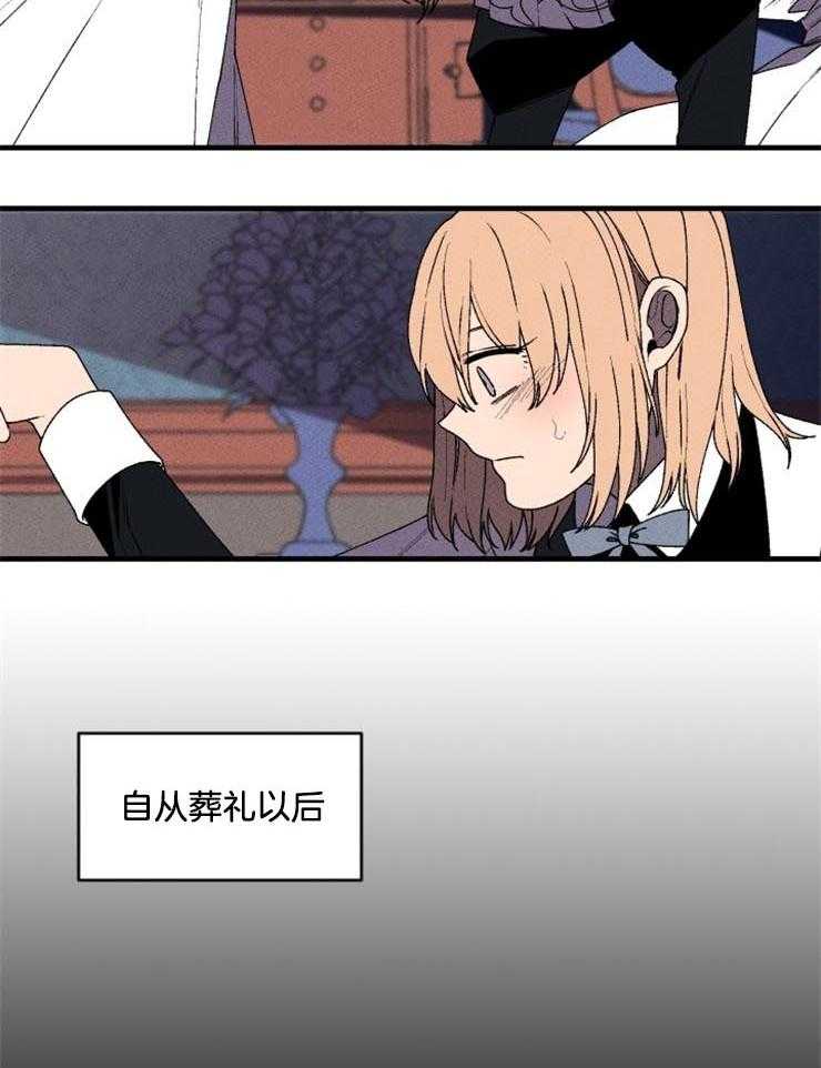 第29话_我该怎么办18