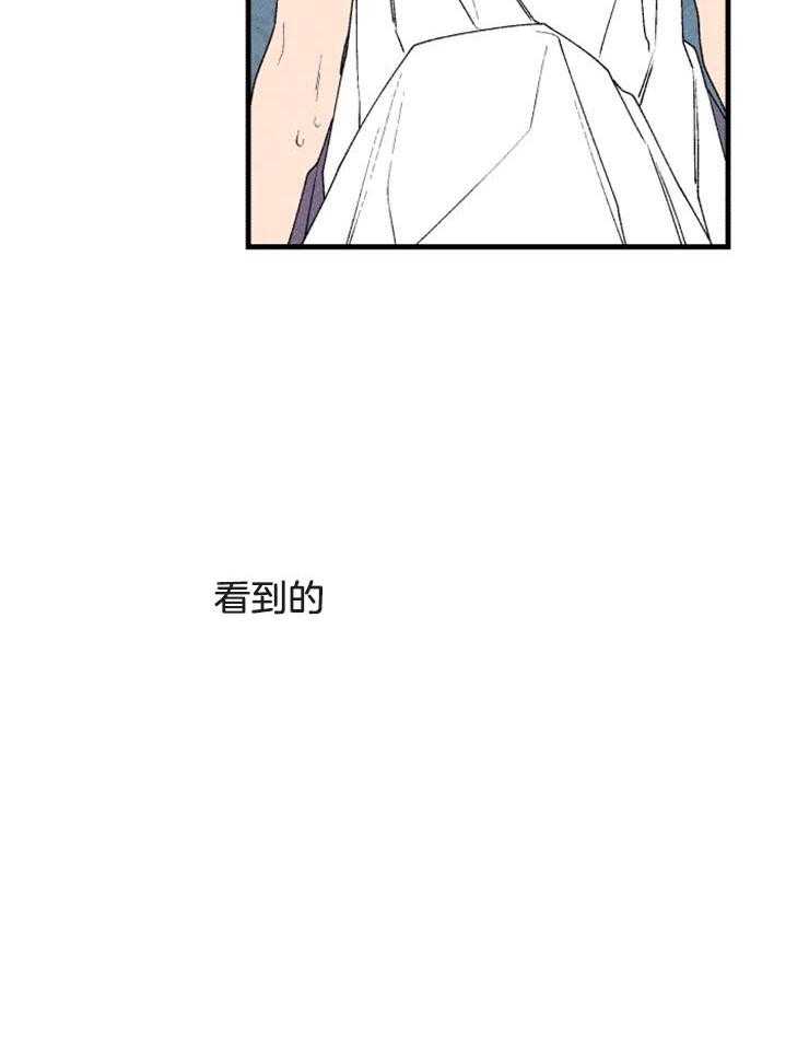 第29话_我该怎么办31