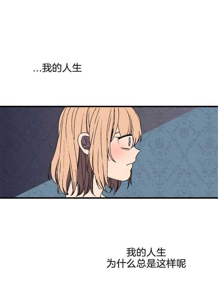 第29话_我该怎么办33