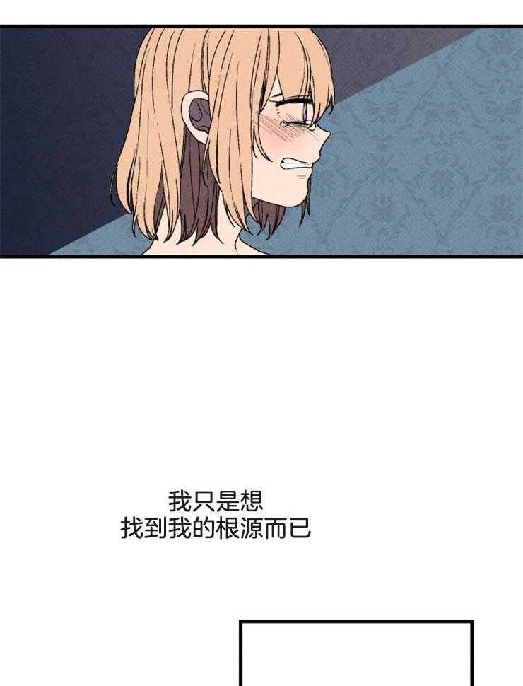 第29话_我该怎么办34
