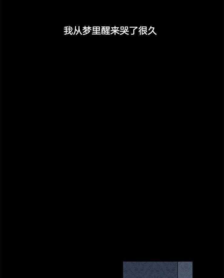 第29话_我该怎么办6