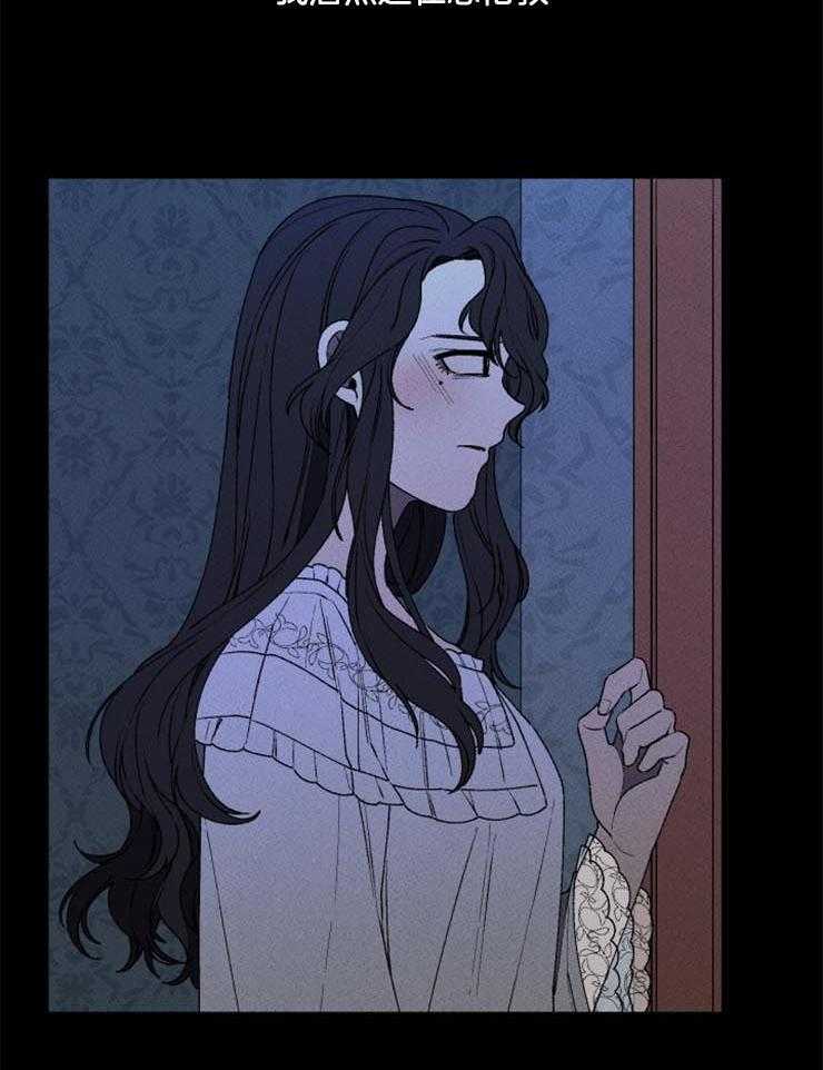 第29话_我该怎么办9