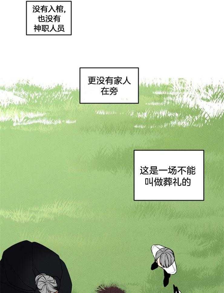 第28话_悲剧的结局12