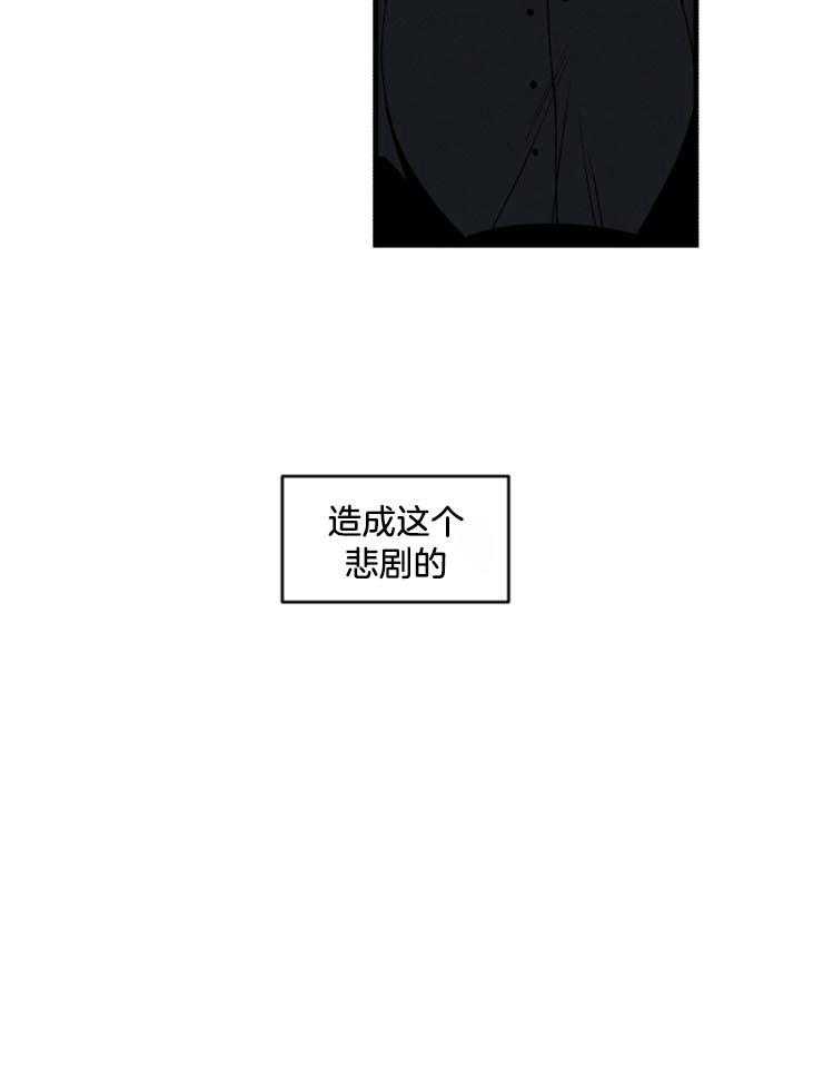第28话_悲剧的结局16