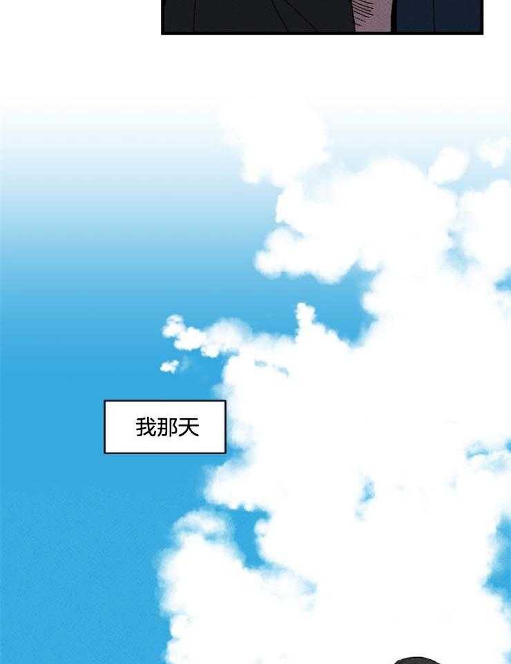 第28话_悲剧的结局19