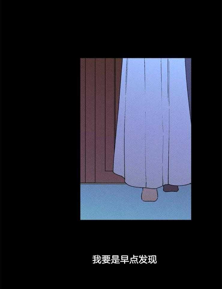 第28话_悲剧的结局23