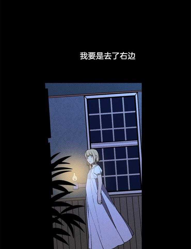 第28话_悲剧的结局25