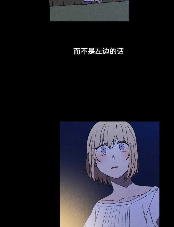 第28话_悲剧的结局26