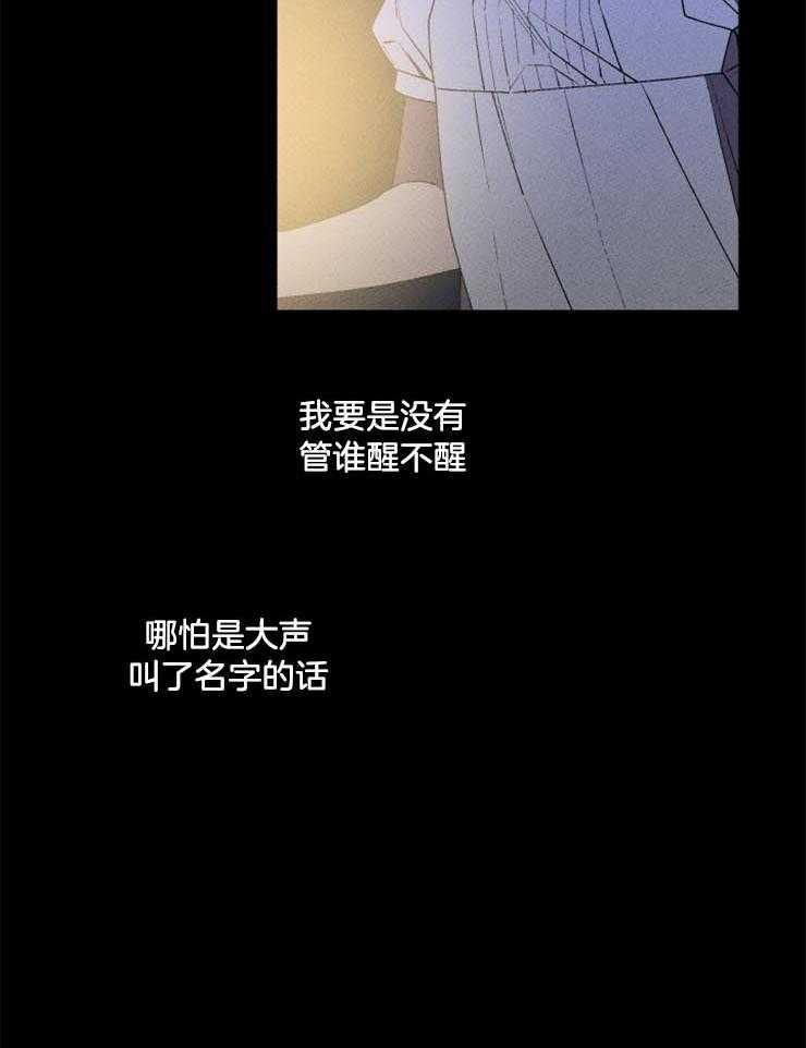 第28话_悲剧的结局27