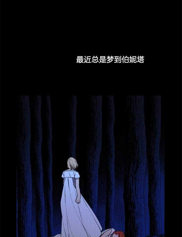 第28话_悲剧的结局32