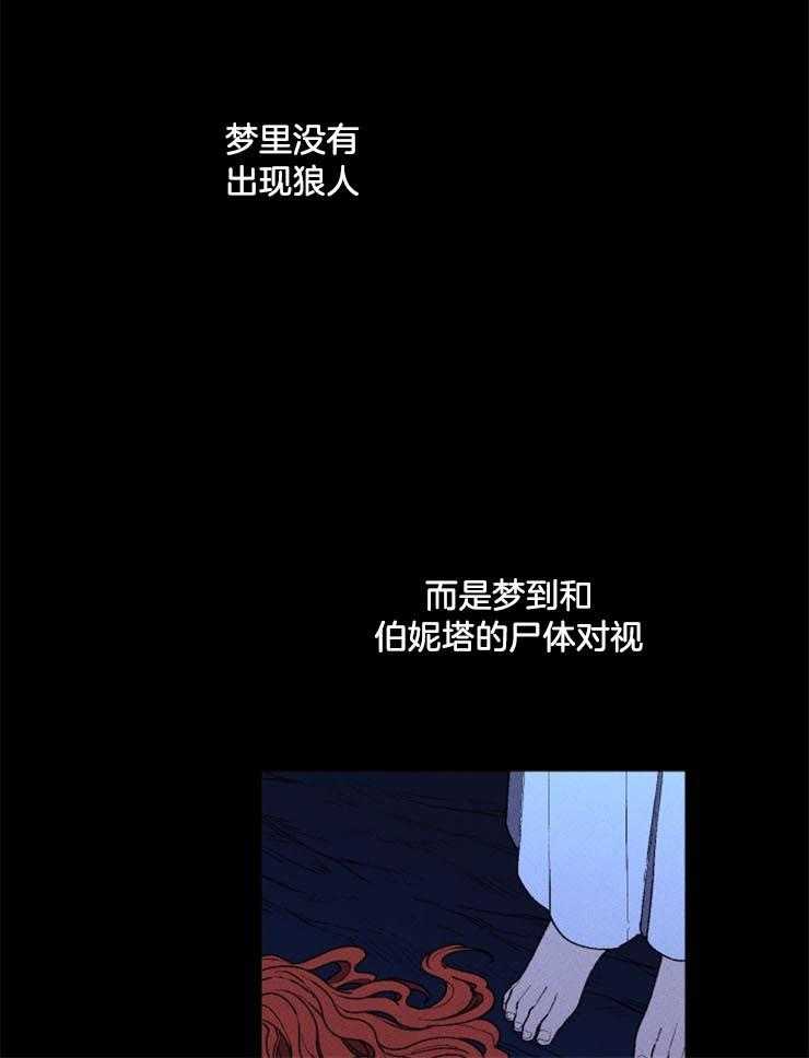 第28话_悲剧的结局34