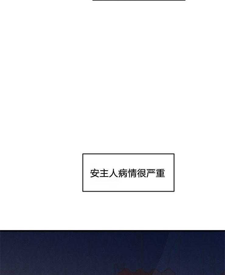 第28话_悲剧的结局39