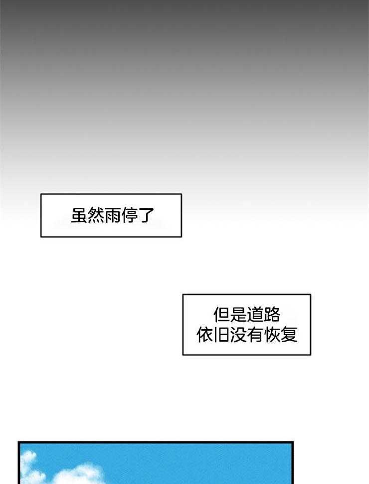 第28话_悲剧的结局4