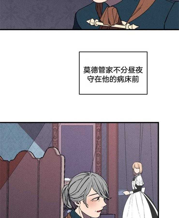 第28话_悲剧的结局41