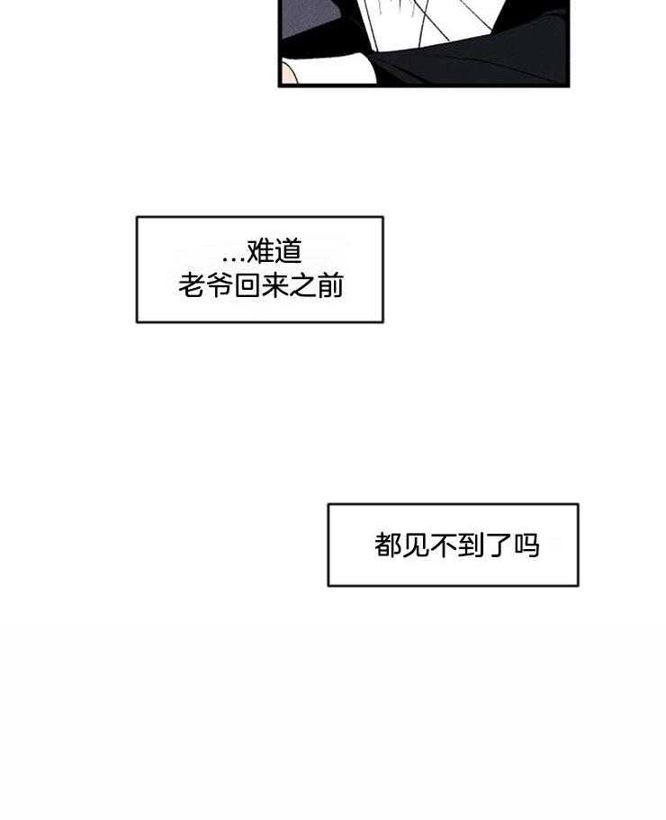 第28话_悲剧的结局44