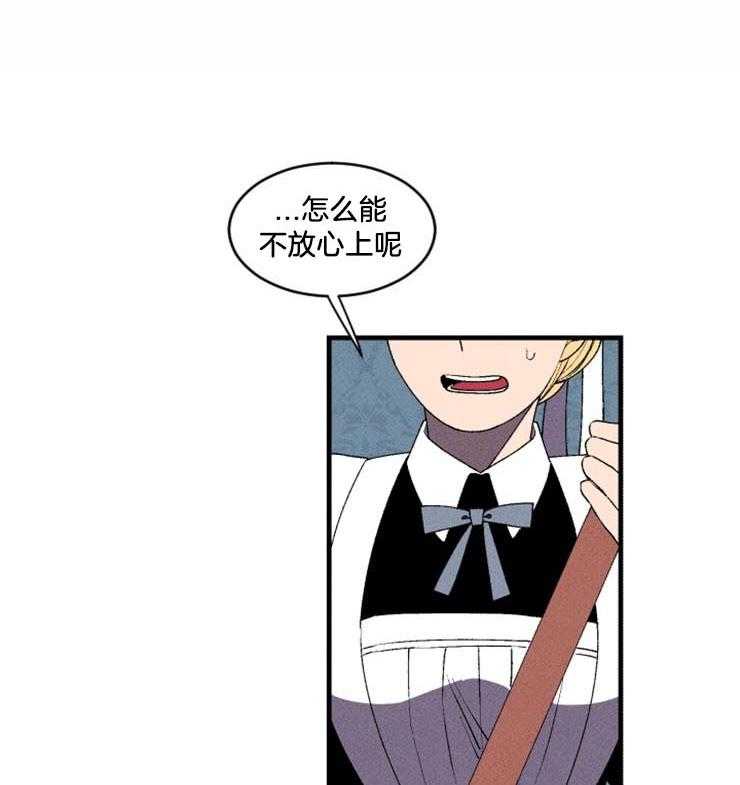 第27话_我失误了0