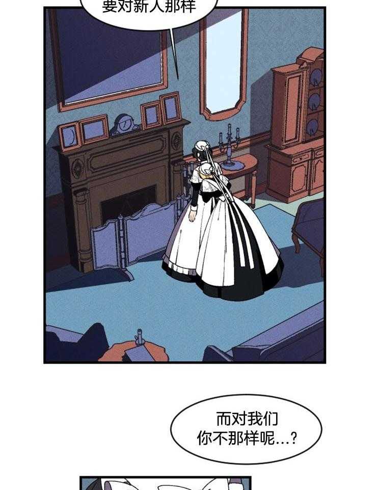 第27话_我失误了10