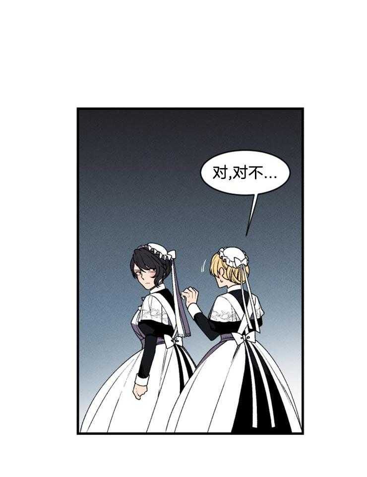 第27话_我失误了15