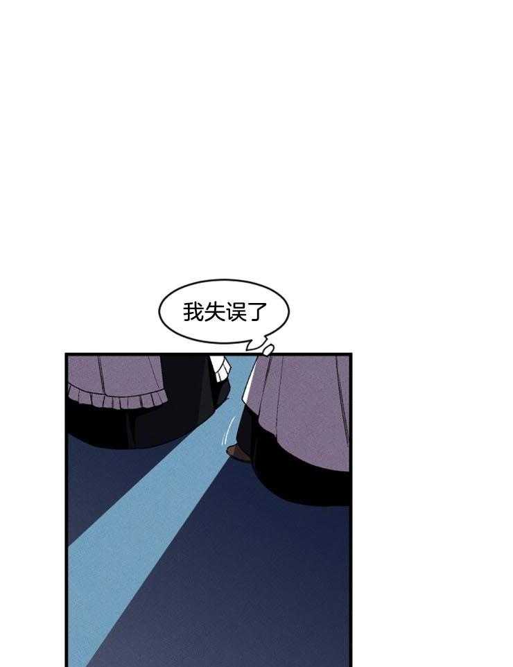 第27话_我失误了16