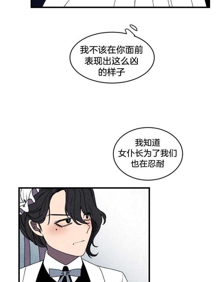 第27话_我失误了18