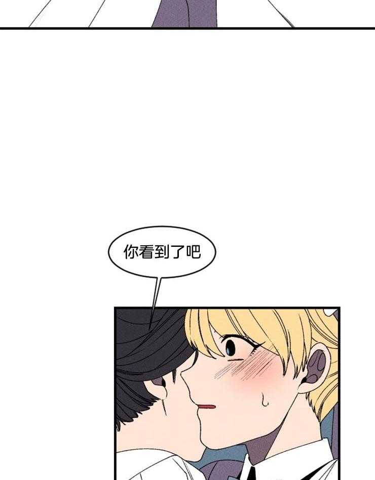 第27话_我失误了25