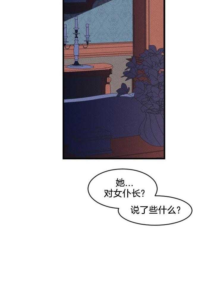 第27话_我失误了28