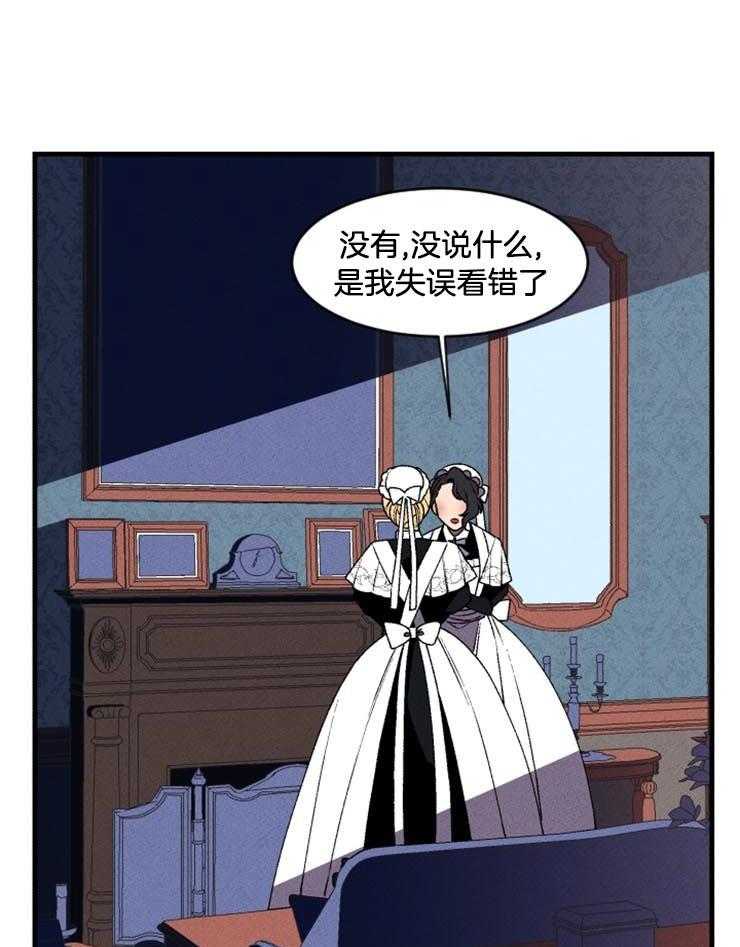 第27话_我失误了29