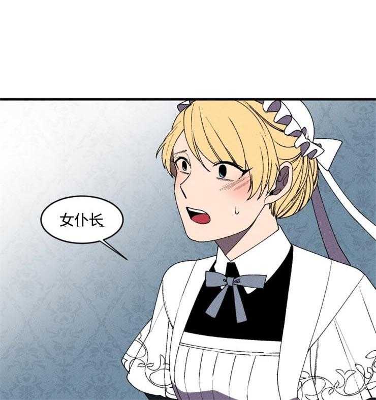 第27话_我失误了3