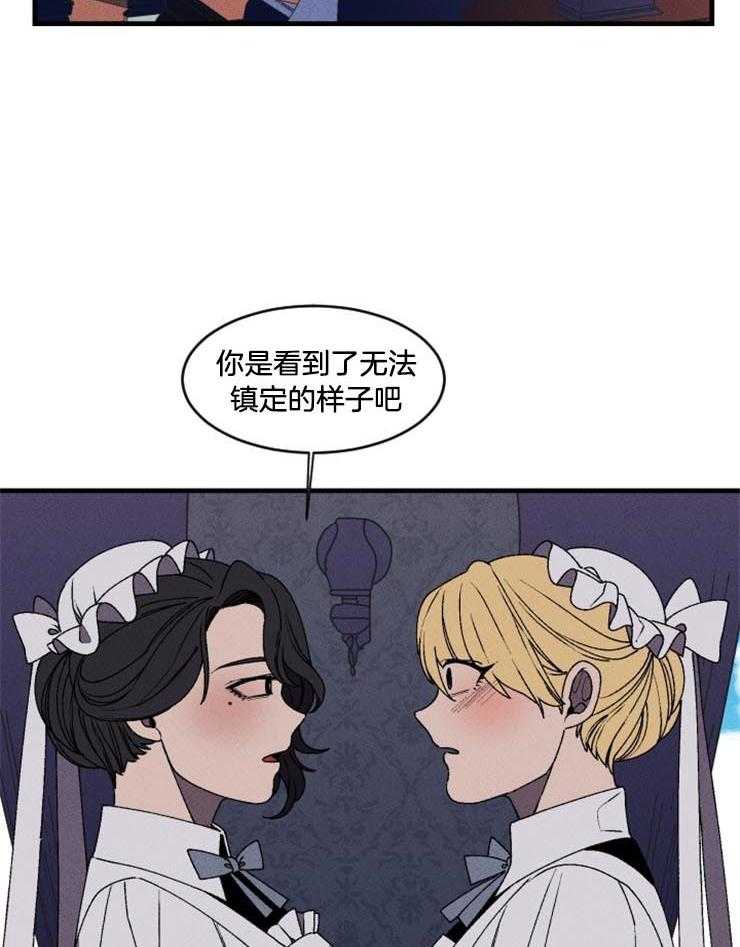 第27话_我失误了30