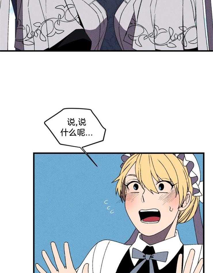 第27话_我失误了31