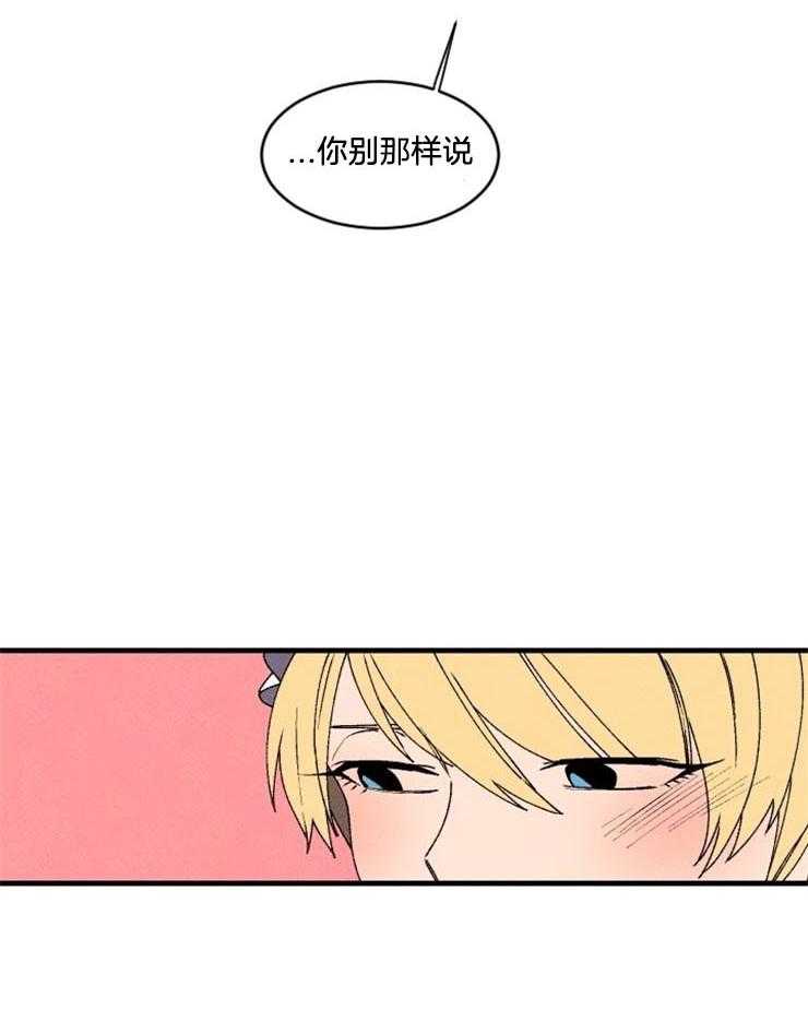 第27话_我失误了33