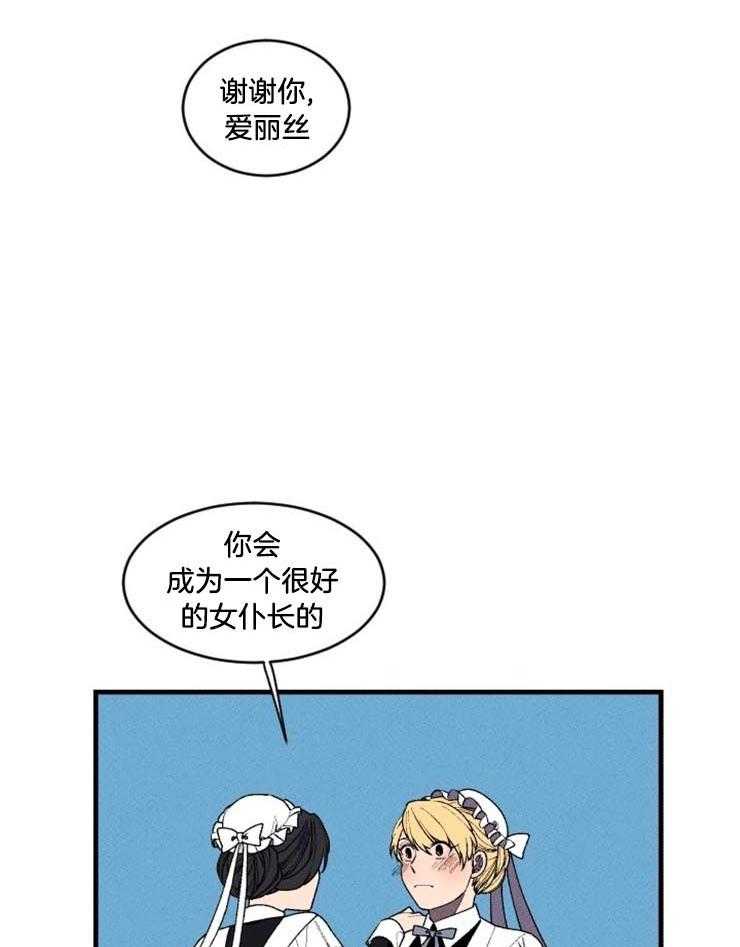第27话_我失误了34